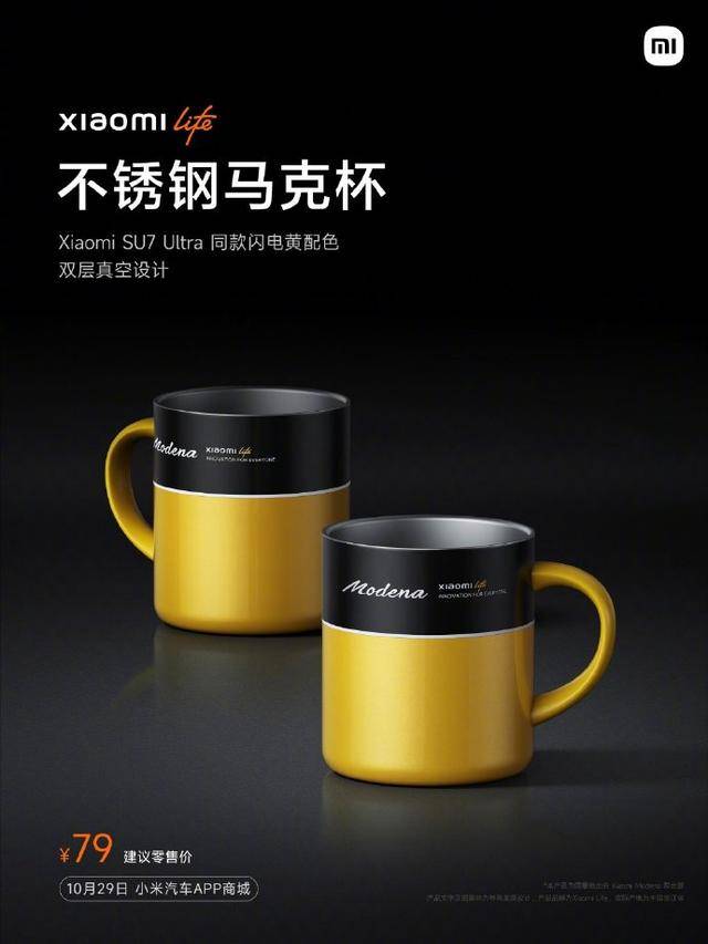 雷軍分享產(chǎn)品“不銹鋼馬克杯”<strong></p>
<p>不銹鋼管件</strong>，此前29元不銹鋼紙杯賣爆:不銹鋼管件
