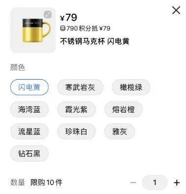 雷軍分享產(chǎn)品“不銹鋼馬克杯”<strong></p>
<p>不銹鋼管件</strong>，此前29元不銹鋼紙杯賣爆:不銹鋼管件