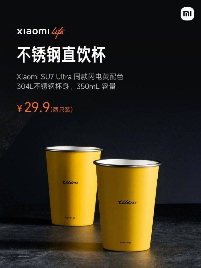 雷軍分享產(chǎn)品“不銹鋼馬克杯”<strong></p>
<p>不銹鋼管件</strong>，此前29元不銹鋼紙杯賣爆:不銹鋼管件